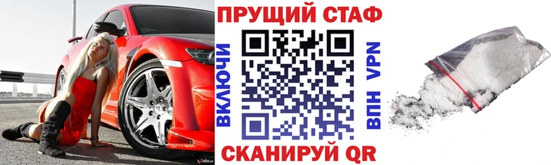 Где купить Новокубанск СОЛЬ  МЕФ  Cocaine  Амфетамин  Каннабис  блэк спрут вход  ГАШИШ 