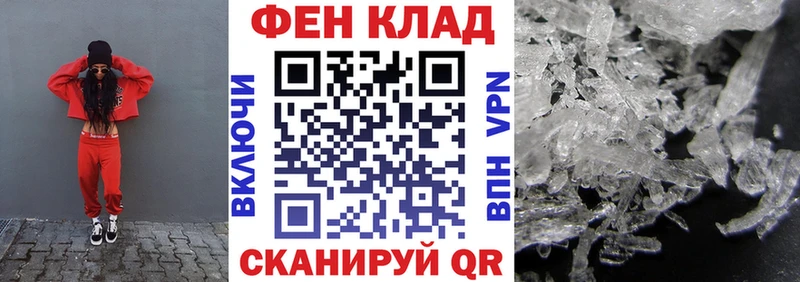 сайты даркнета клад  Новокубанск  АМФ Розовый 