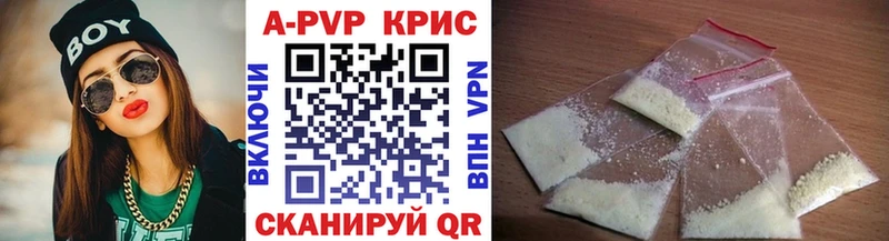 Alfa_PVP крисы CK  Новокубанск 