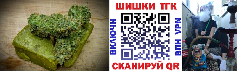 как найти наркотики  Новокубанск  Печенье с ТГК марихуана 