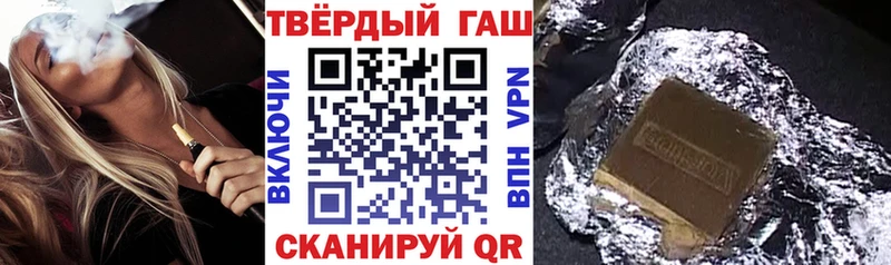 ГАШ убойный  Новокубанск 