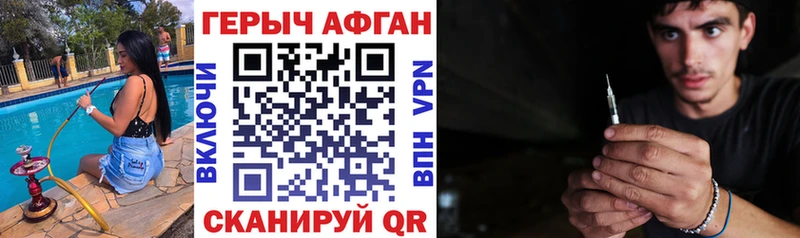 как найти закладки omg как зайти ГЕРОИН гречка Новокубанск