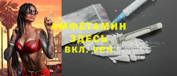 спиды Бугульма