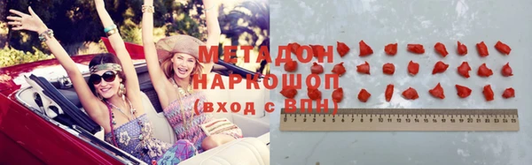 каннабис Бронницы