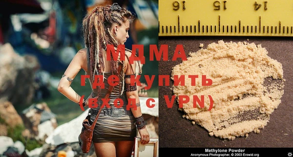 каннабис Бронницы