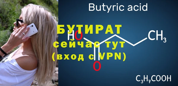 спиды Бугульма