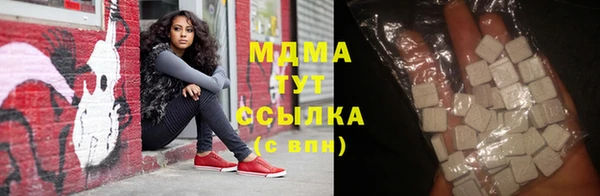 каннабис Бронницы