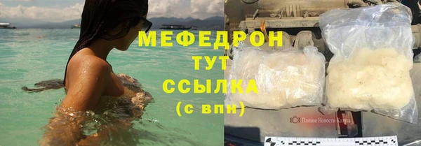 гашик Бородино