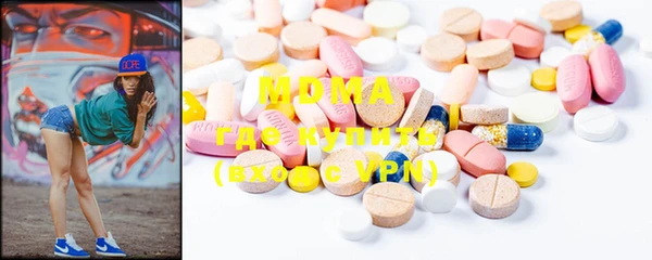 каннабис Бронницы