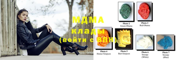 спиды Бугульма