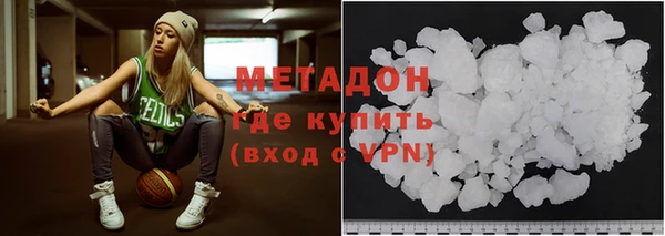 спиды Бугульма