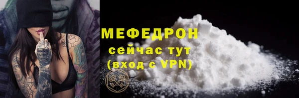 спиды Бугульма