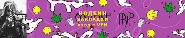 каннабис Бронницы