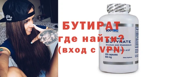 гашик Бородино