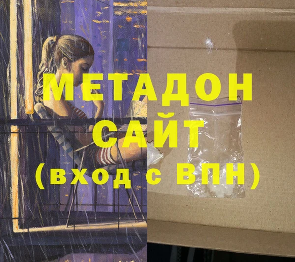 гашик Бородино