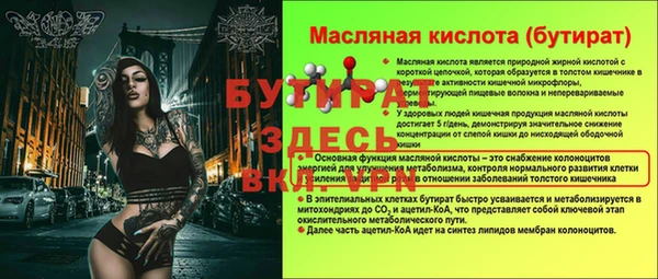 спиды Бугульма