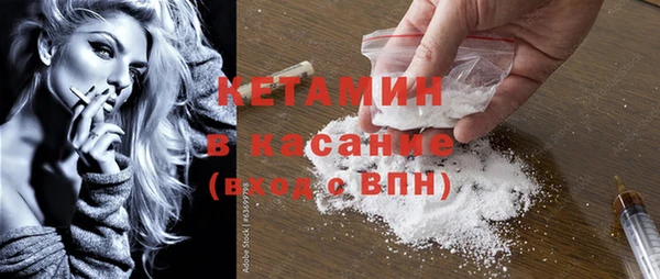 гашик Бородино
