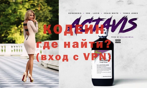 спиды Бугульма