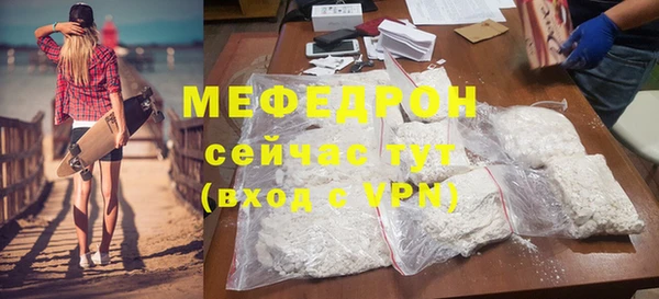 гашик Бородино