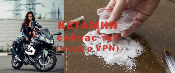 спиды Бугульма