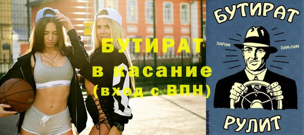 гашик Бородино