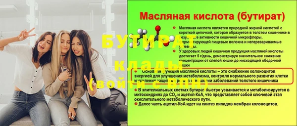 каннабис Бронницы