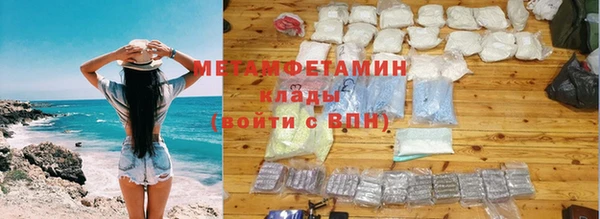каннабис Бронницы