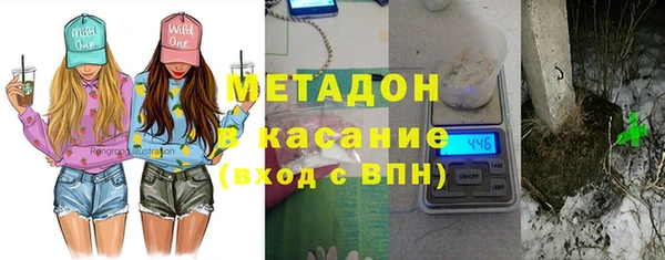 каннабис Бронницы