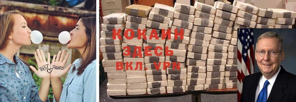 каннабис Бронницы