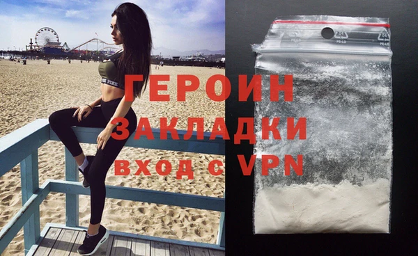 каннабис Бронницы