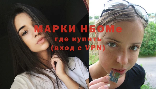 спиды Бугульма