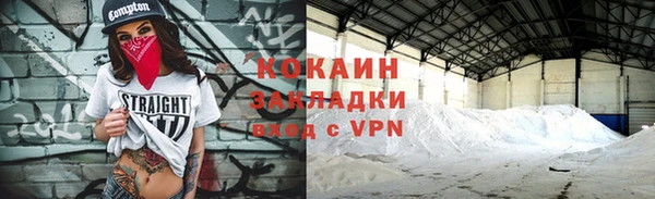 каннабис Бронницы