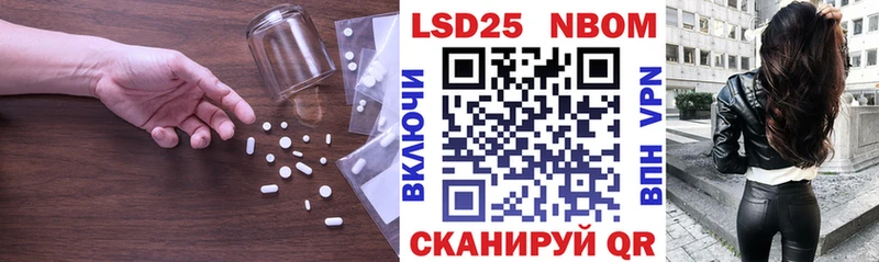продажа наркотиков  Новокубанск  Лсд 25 экстази кислота 