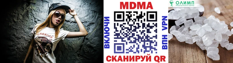 MDMA кристаллы  Новокубанск 