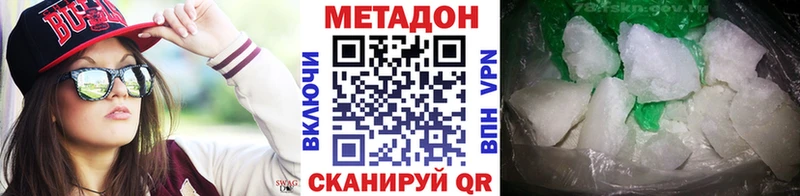 kraken вход  Новокубанск  Метадон мёд  shop наркотические препараты  хочу  