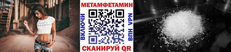 Первитин Декстрометамфетамин 99.9%  Новокубанск 