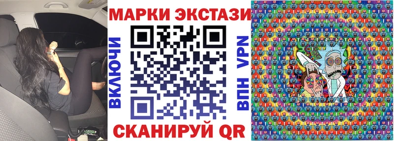 Наркотические марки 1500мкг  Новокубанск 