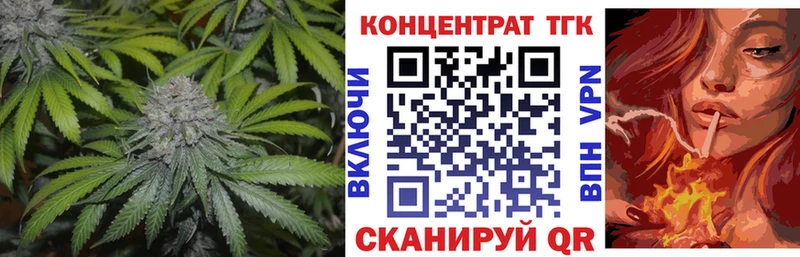 Дистиллят ТГК вейп  blacksprut сайт  Новокубанск 